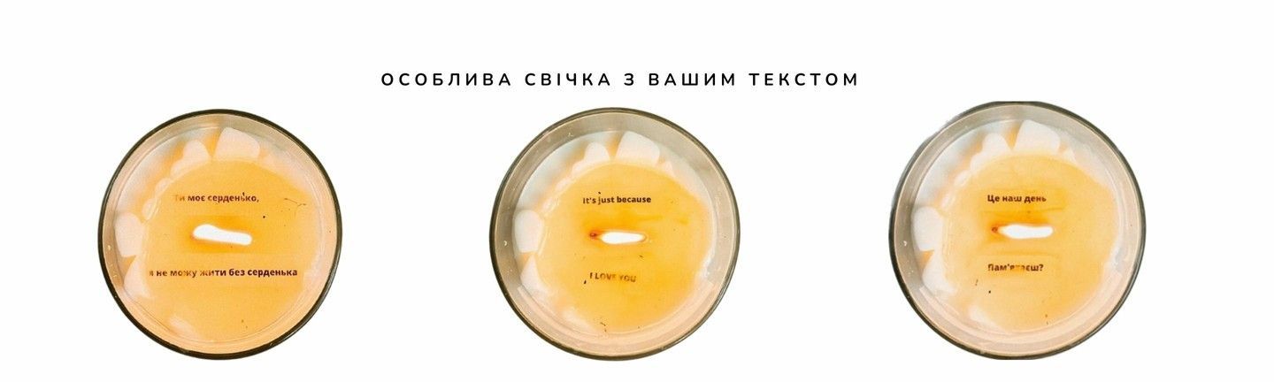 тайное послание