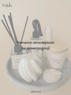Обучение свечеварению и аромапродукции PNS05 фото