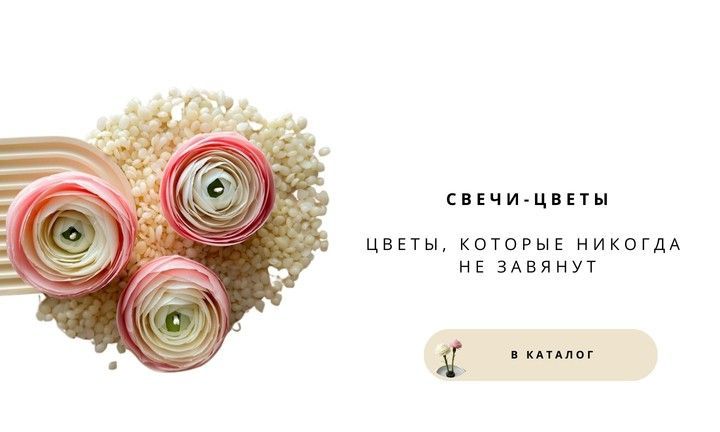 Свечи‑цветы Palala – декоративные свечи в виде цветов ручной работы