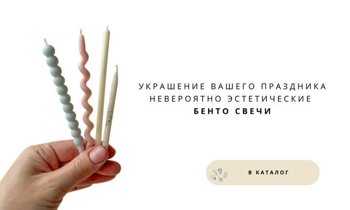 Свечи для торта Palala – элегантные декоративные свечи для праздничных тортов