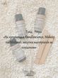 Гайд &laquo;Как покупать c Candlescience, Makesy и Midwest закупка материалов за границей&raquo;