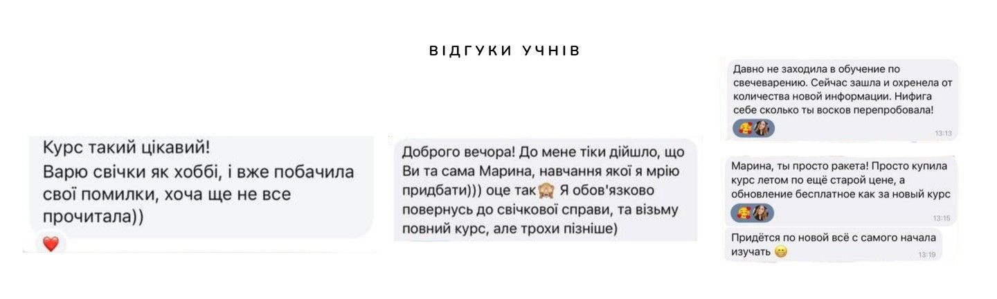 Курс. Отзывы 1