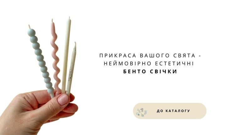 Свічки для торта Palala – елегантні декоративні свічки для святкових тортів