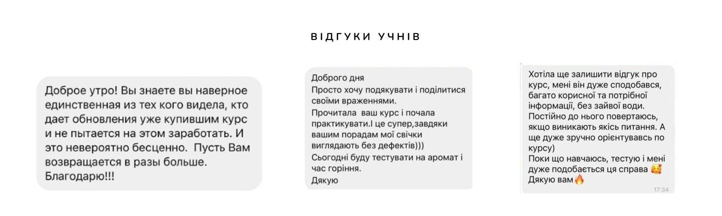 Курс. Отзывы 2